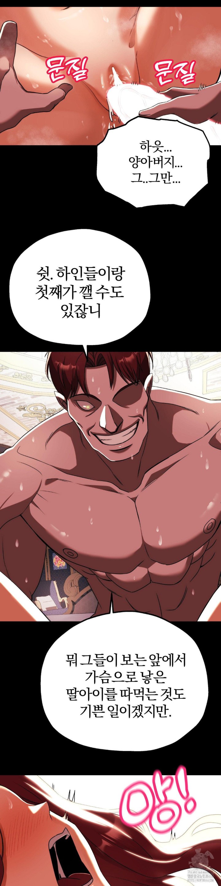 Adult Reading Club Raw - Chapter 1 [photo 38] - MangaPorn