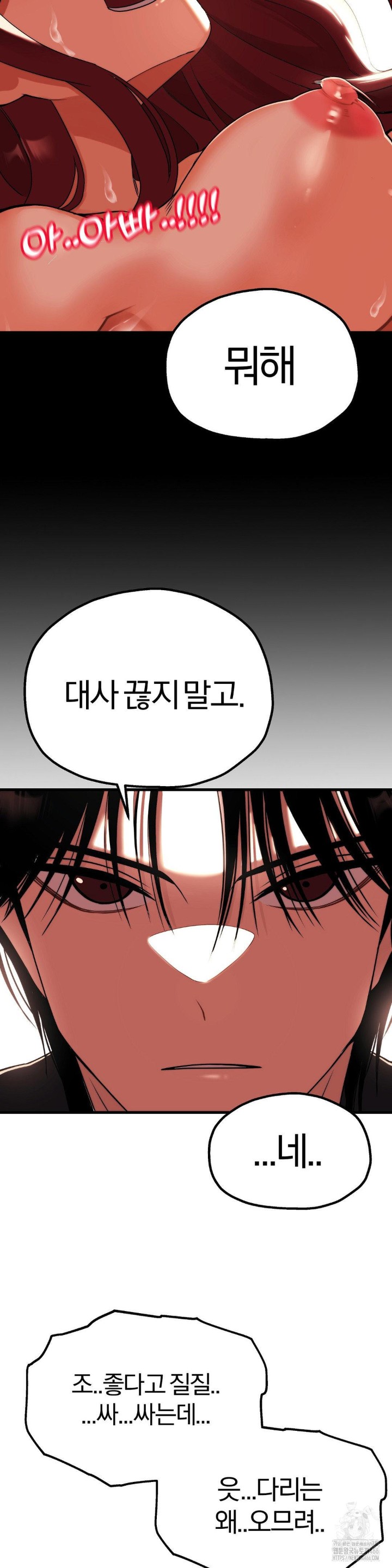 Adult Reading Club Raw - Chapter 1 [photo 39] - MangaPorn