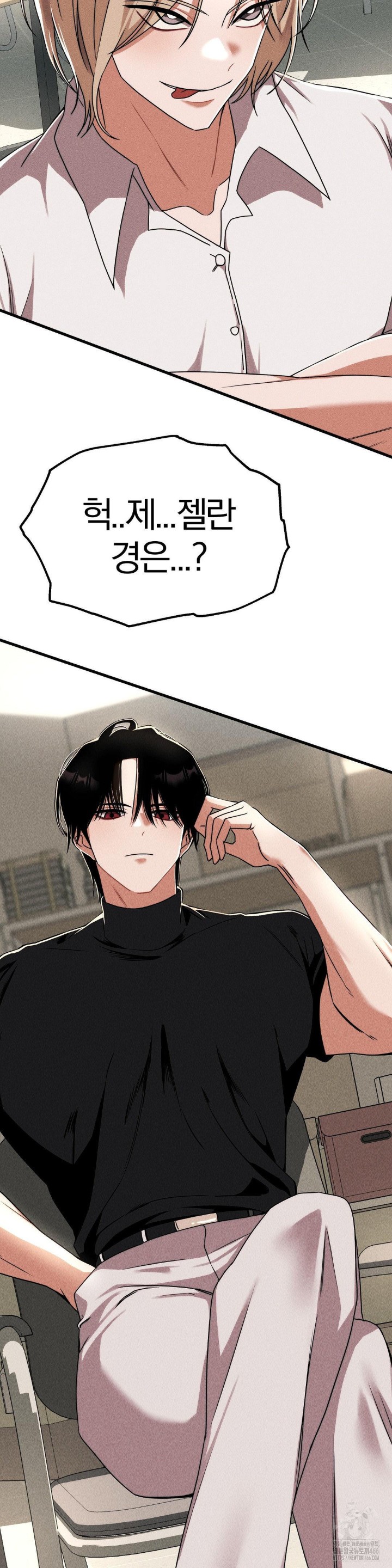 Adult Reading Club Raw - Chapter 1 [photo 4] - MangaPorn