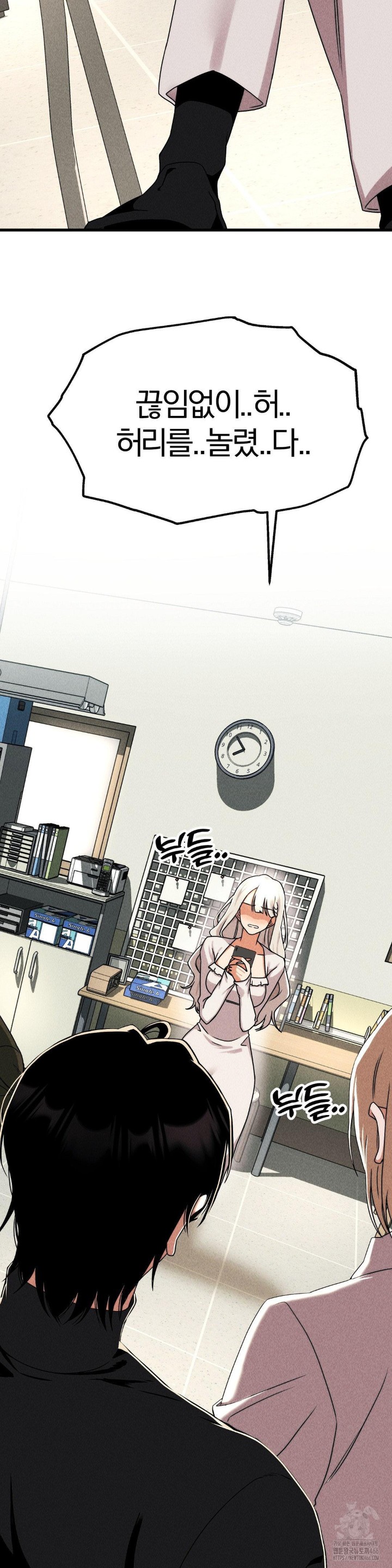 Adult Reading Club Raw - Chapter 1 [photo 5] - MangaPorn