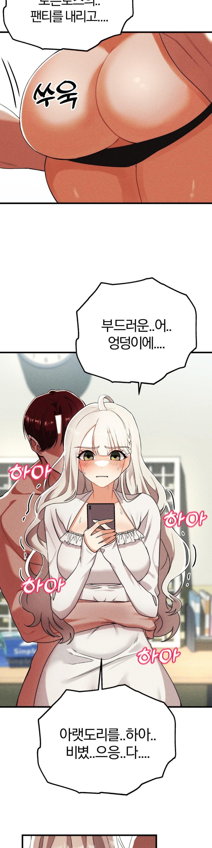 Adult Reading Club Raw - Chapter 1 [photo 49] - MangaPorn