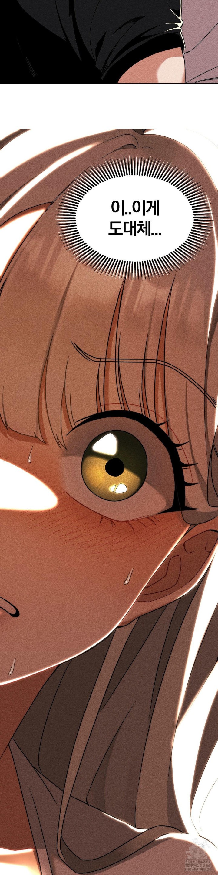 Adult Reading Club Raw - Chapter 1 [photo 6] - MangaPorn