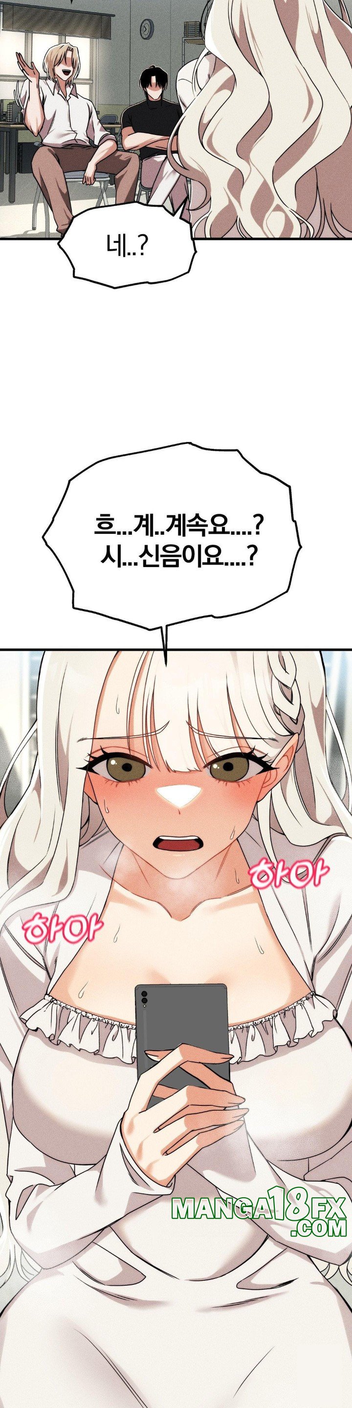 Adult Reading Club Raw - Chapter 1 [photo 9] - MangaPorn