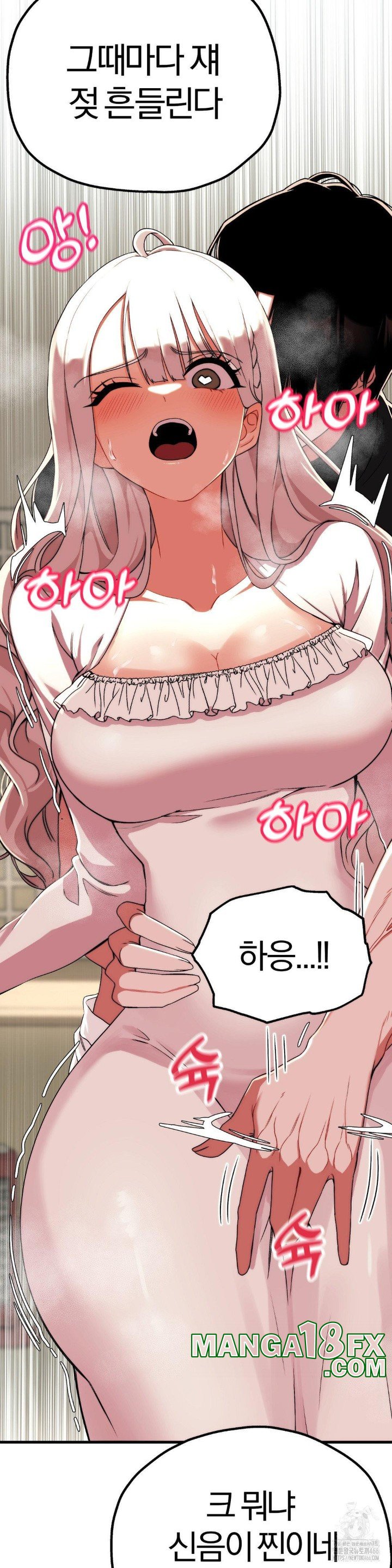 Adult Reading Club Raw - Chapter 2 [photo 14] - MangaPorn