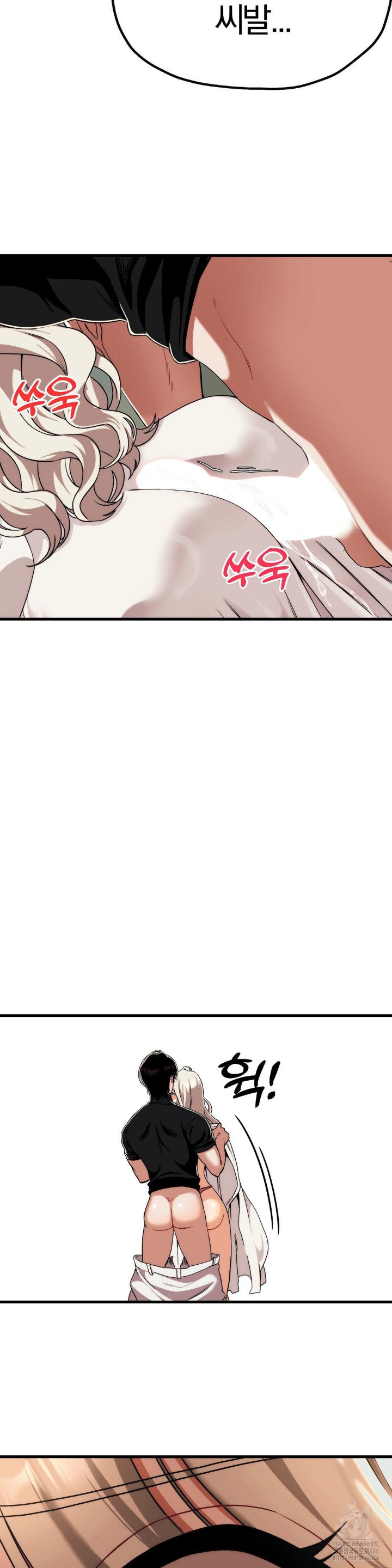 Adult Reading Club Raw - Chapter 2 [photo 15] - MangaPorn