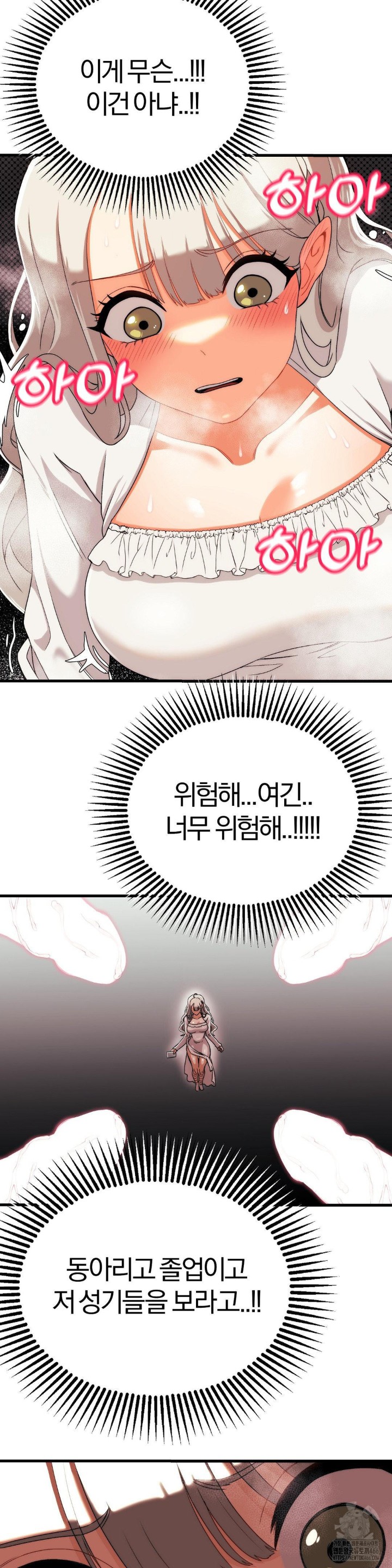 Adult Reading Club Raw - Chapter 2 [photo 18] - MangaPorn