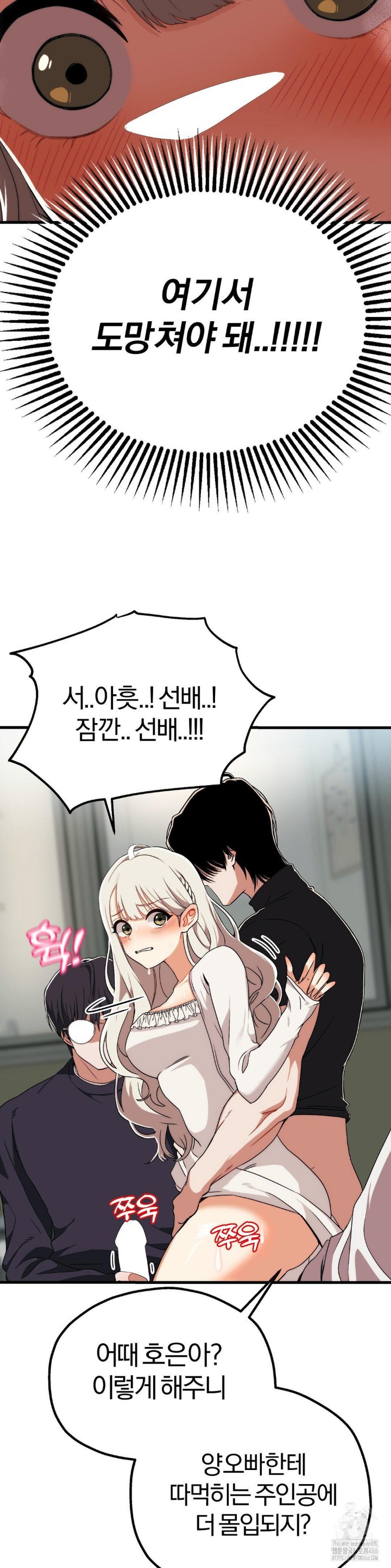 Adult Reading Club Raw - Chapter 2 [photo 19] - MangaPorn