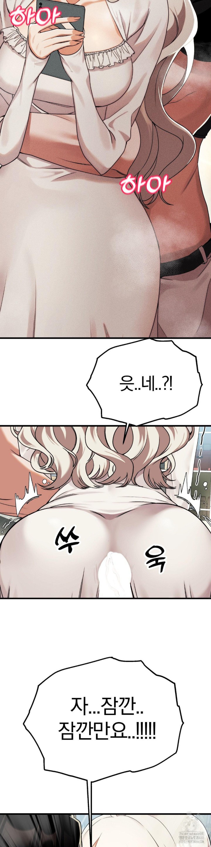 Adult Reading Club Raw - Chapter 2 [photo 2] - MangaPorn