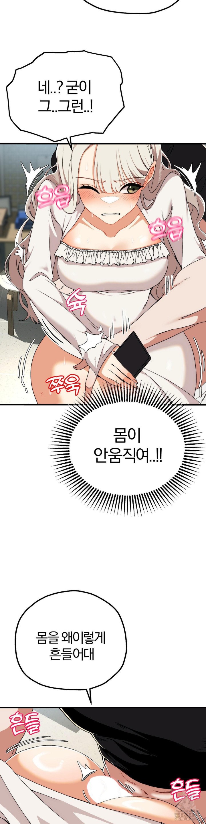 Adult Reading Club Raw - Chapter 2 [photo 20] - MangaPorn