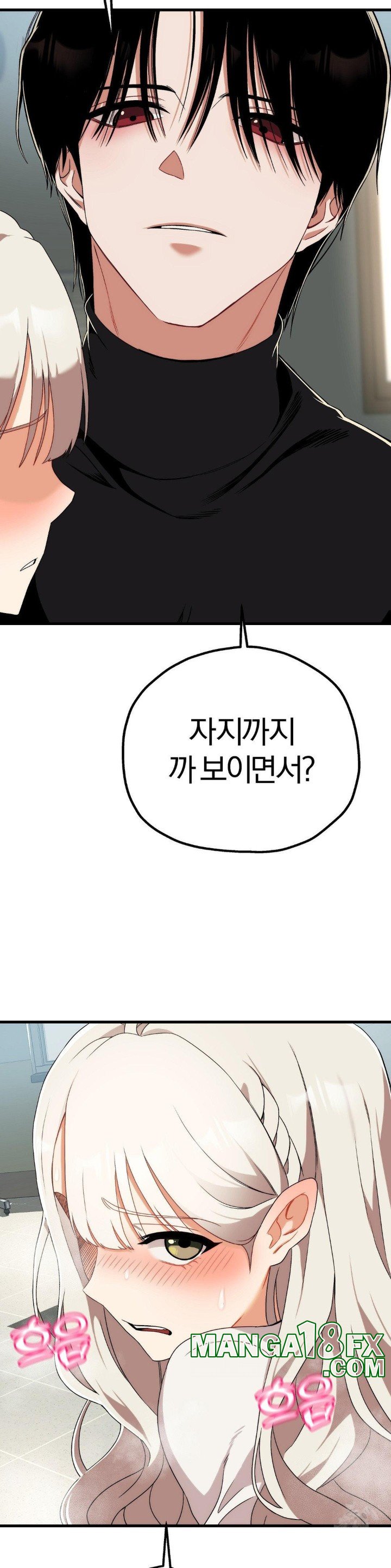 Adult Reading Club Raw - Chapter 2 [photo 22] - MangaPorn