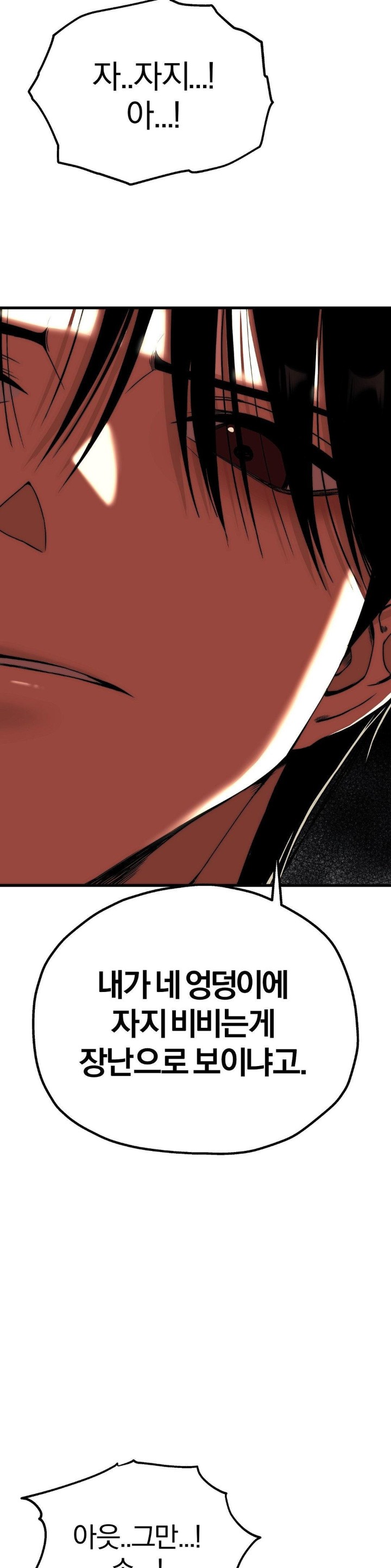 Adult Reading Club Raw - Chapter 2 [photo 23] - MangaPorn