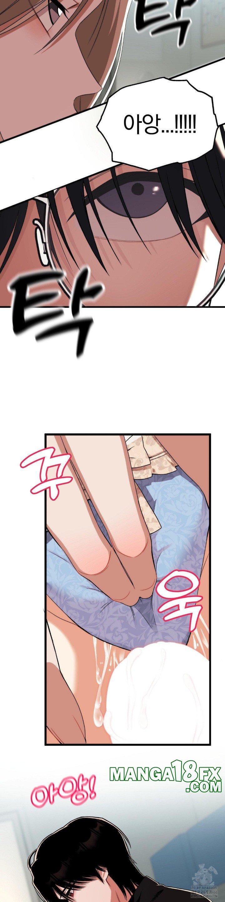 Adult Reading Club Raw - Chapter 2 [photo 26] - MangaPorn