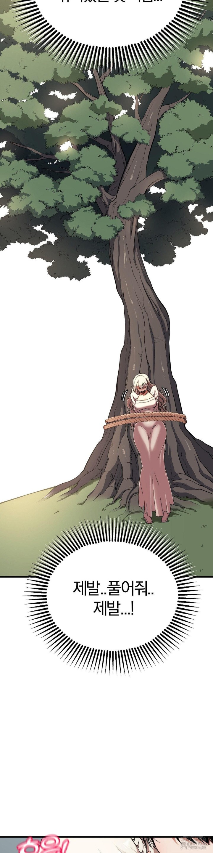 Adult Reading Club Raw - Chapter 2 [photo 37] - MangaPorn