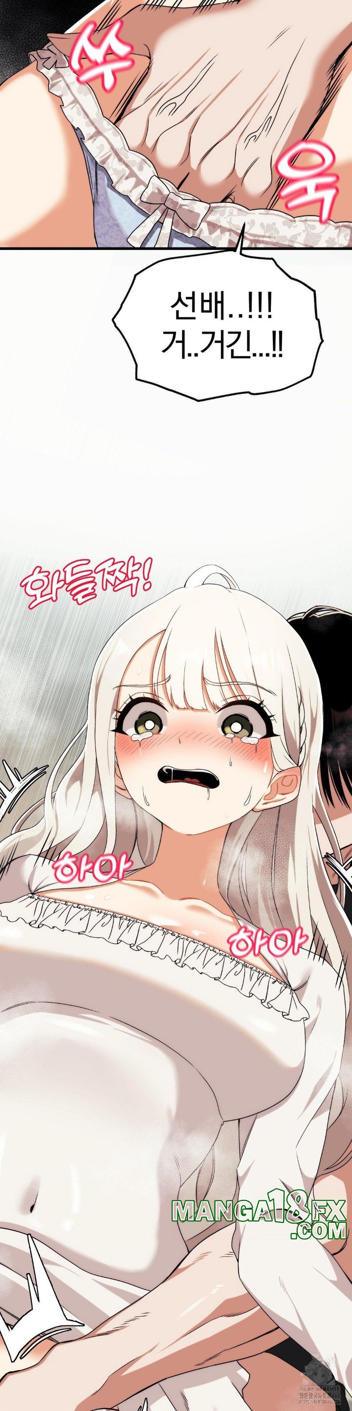 Adult Reading Club Raw - Chapter 2 [photo 38] - MangaPorn