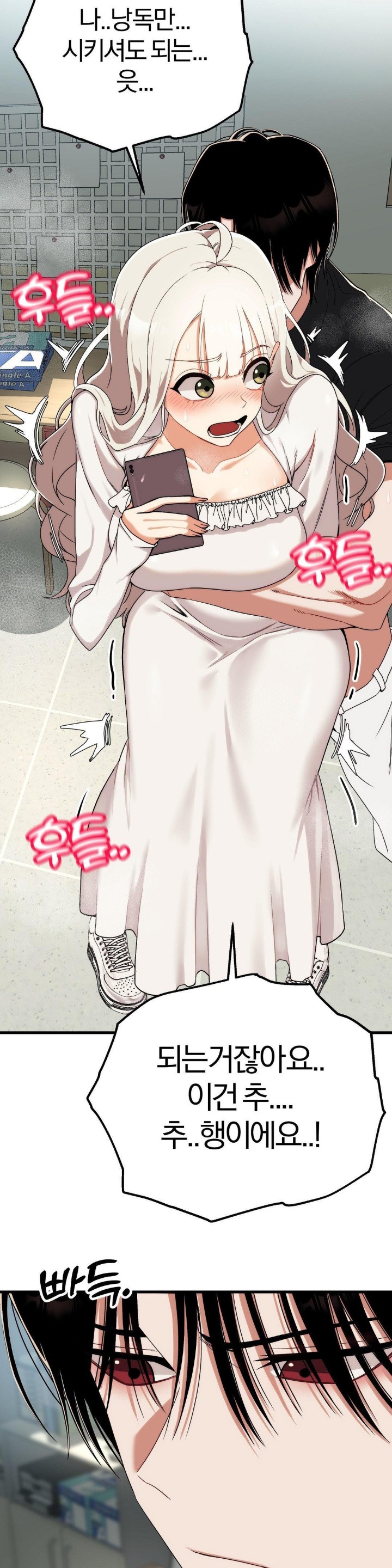 Adult Reading Club Raw - Chapter 2 [photo 7] - MangaPorn