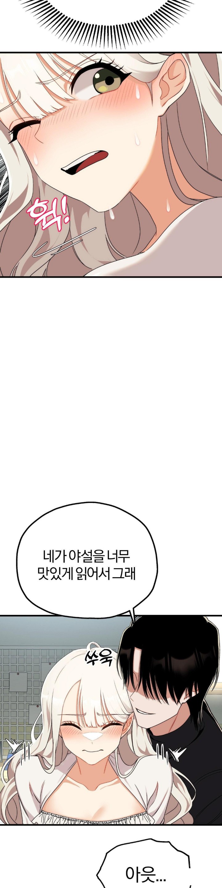 Adult Reading Club Raw - Chapter 2 [photo 9] - MangaPorn