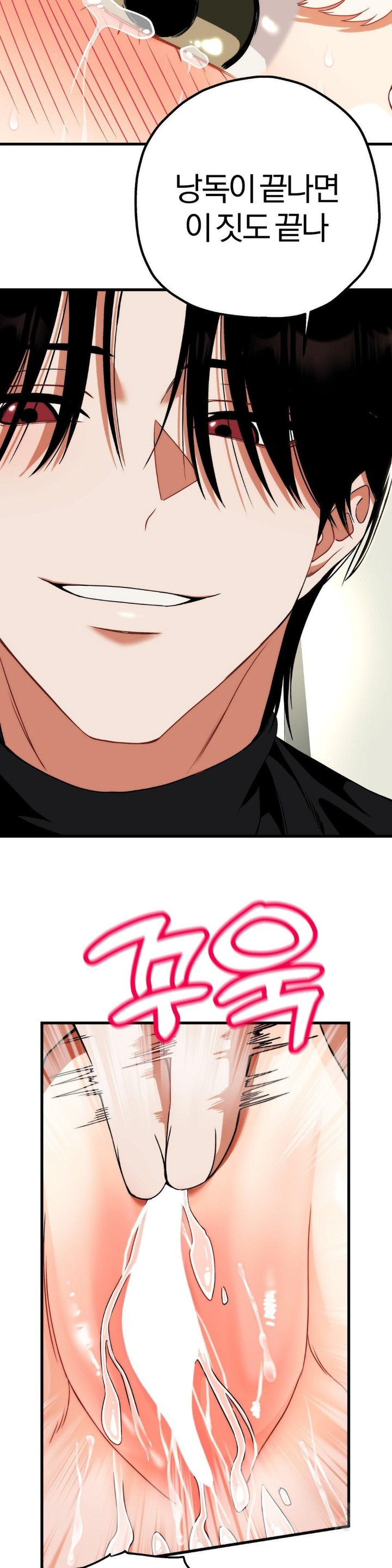 Adult Reading Club Raw - Chapter 3 [photo 10] - MangaPorn