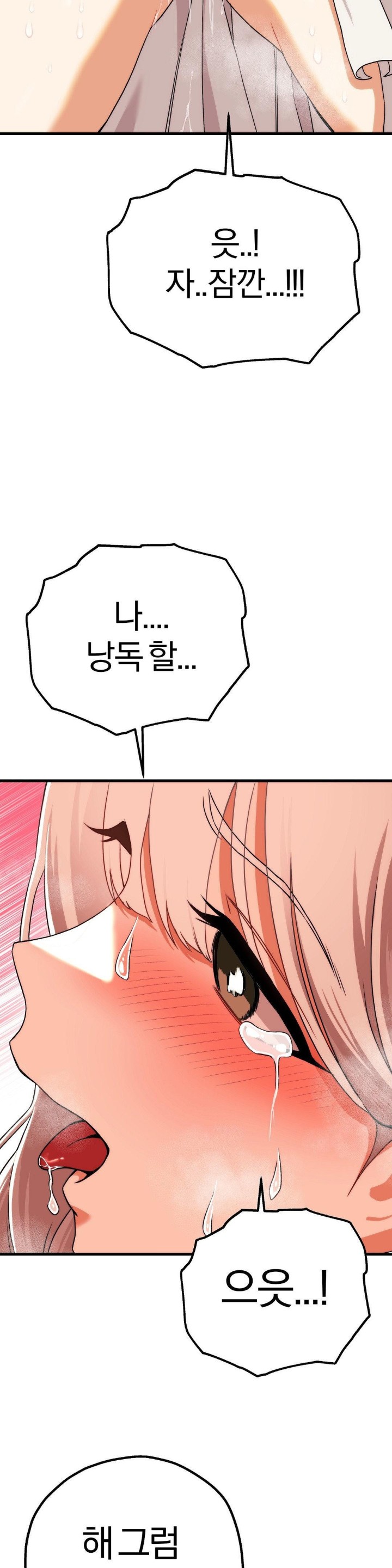 Adult Reading Club Raw - Chapter 3 [photo 12] - MangaPorn