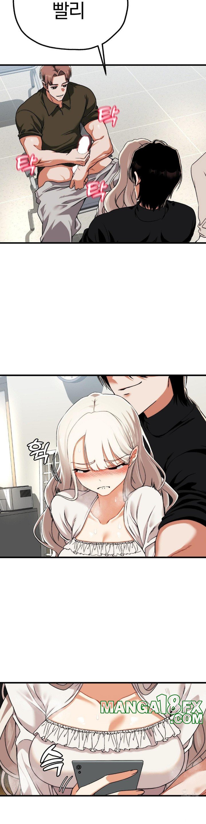 Adult Reading Club Raw - Chapter 3 [photo 13] - MangaPorn