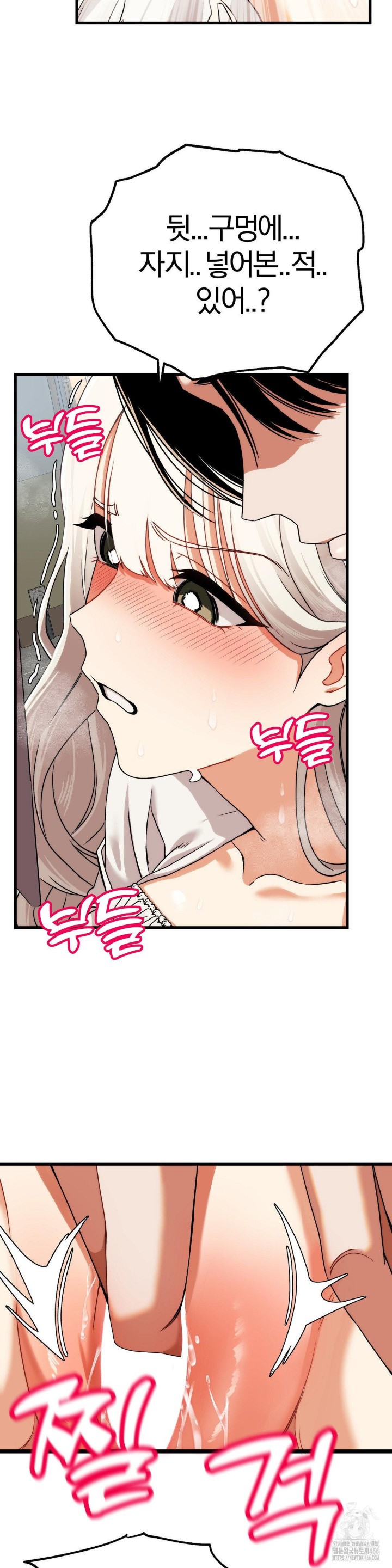 Adult Reading Club Raw - Chapter 3 [photo 15] - MangaPorn