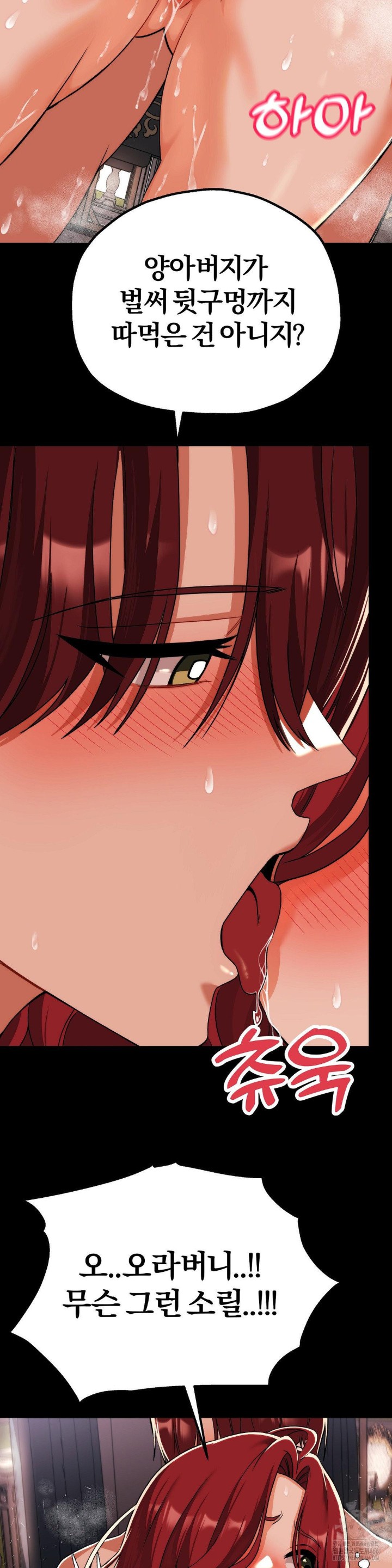 Adult Reading Club Raw - Chapter 3 [photo 2] - MangaPorn