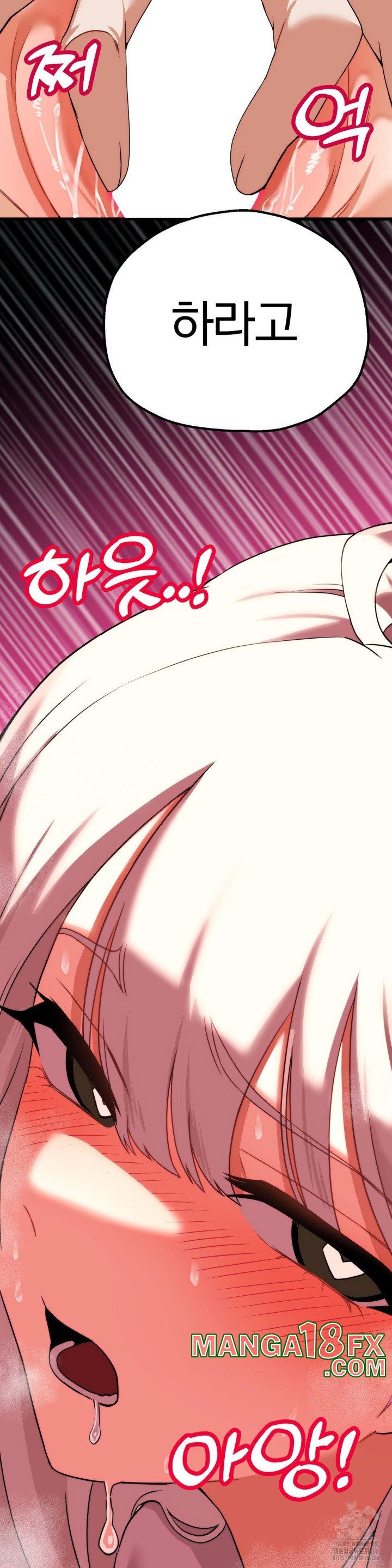 Adult Reading Club Raw - Chapter 3 [photo 29] - MangaPorn