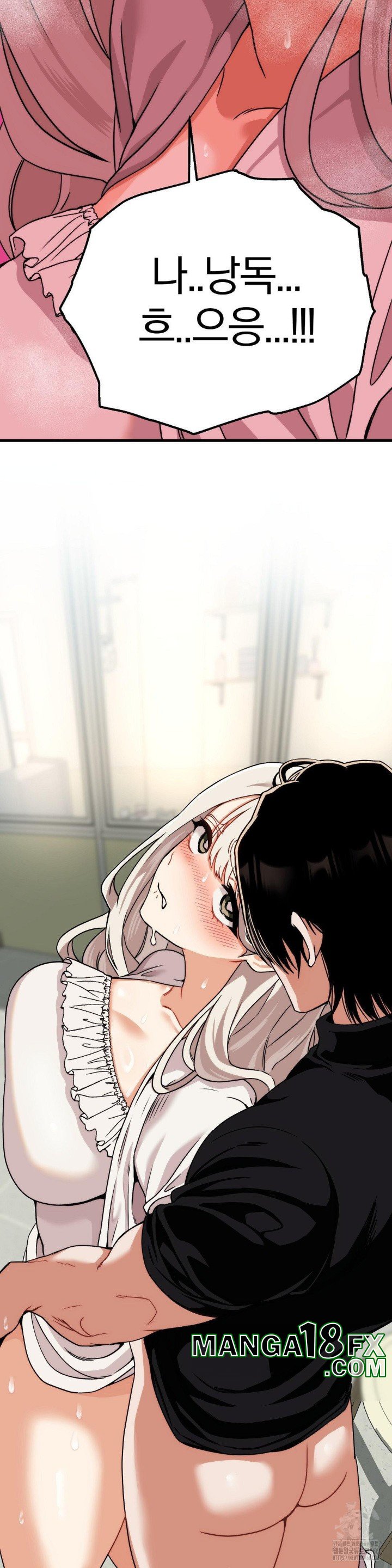 Adult Reading Club Raw - Chapter 3 [photo 30] - MangaPorn