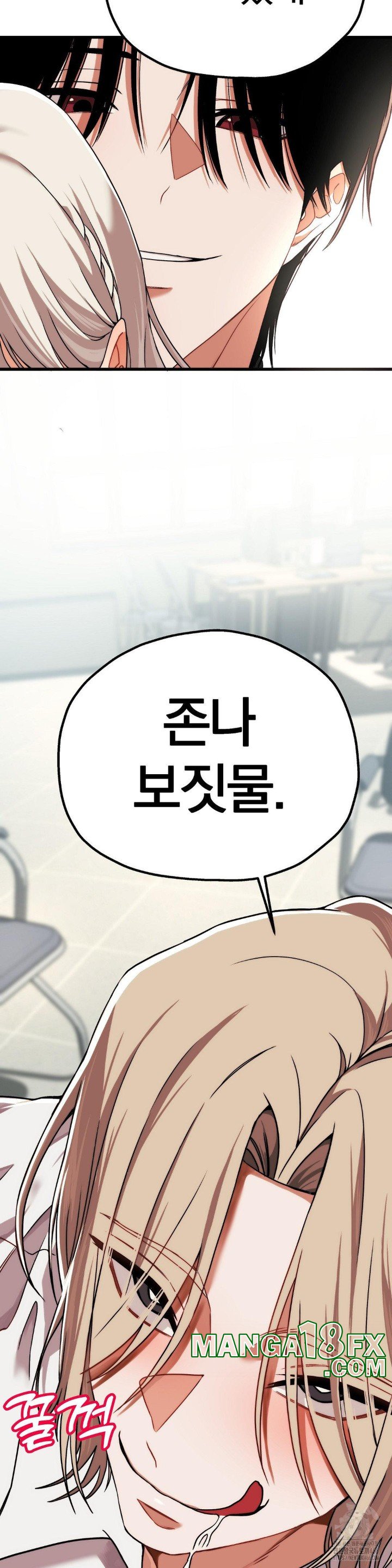 Adult Reading Club Raw - Chapter 3 [photo 35] - MangaPorn