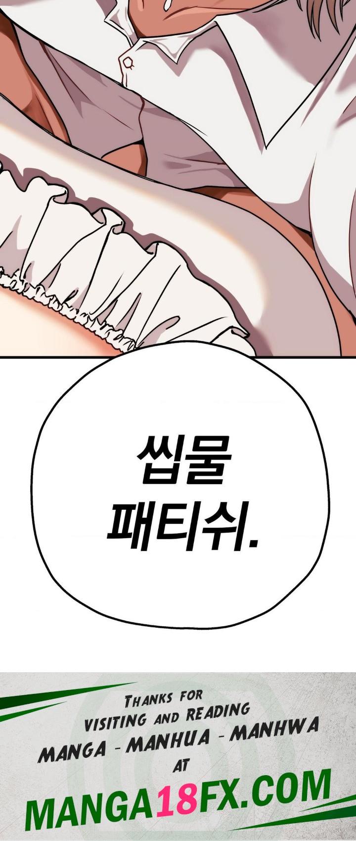 Adult Reading Club Raw - Chapter 3 [photo 36] - MangaPorn