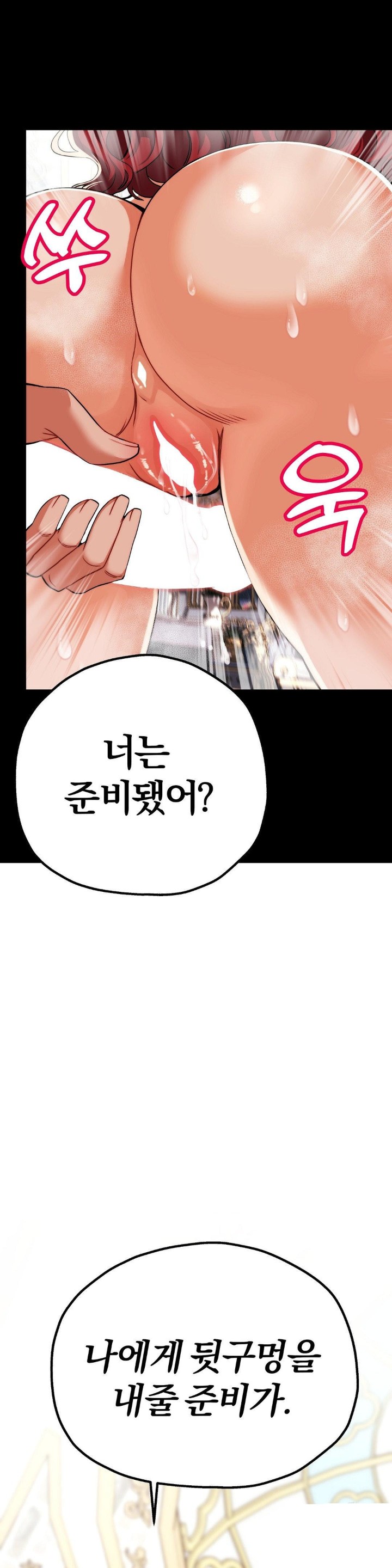 Adult Reading Club Raw - Chapter 3 [photo 6] - MangaPorn