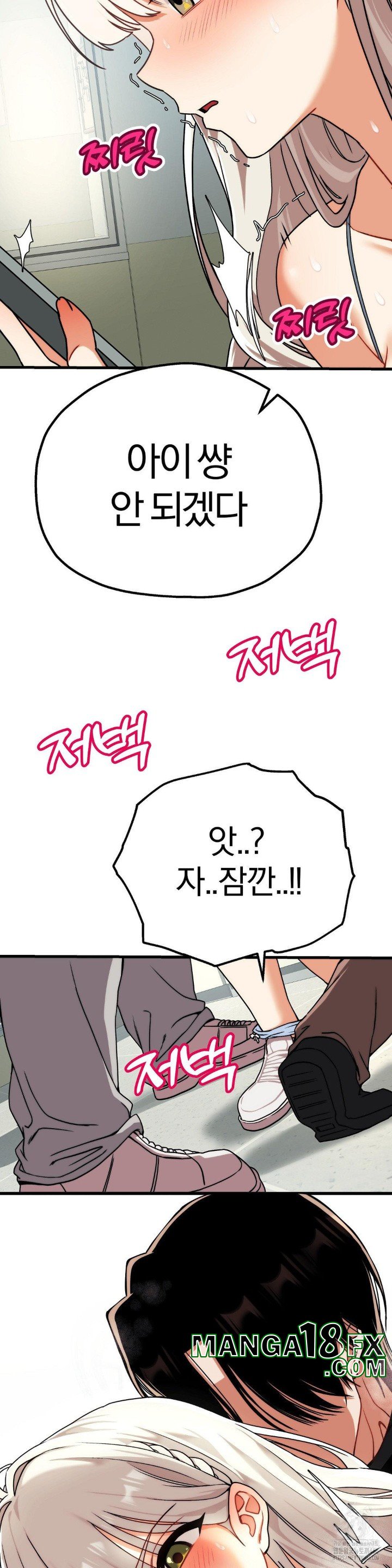 Adult Reading Club Raw - Chapter 4 [photo 10] - MangaPorn