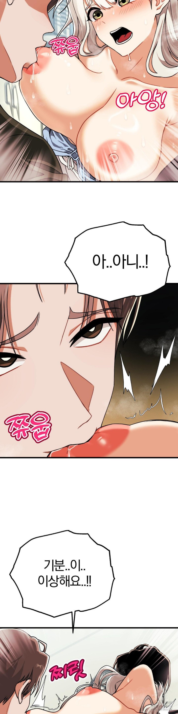 Adult Reading Club Raw - Chapter 4 [photo 11] - MangaPorn