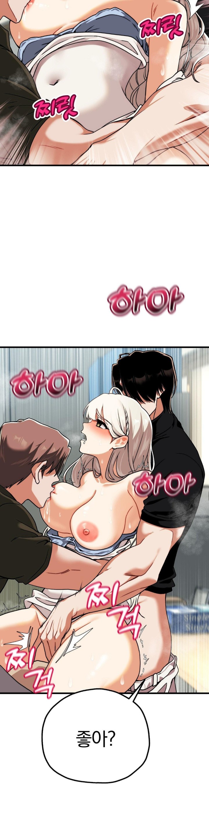 Adult Reading Club Raw - Chapter 4 [photo 12] - MangaPorn