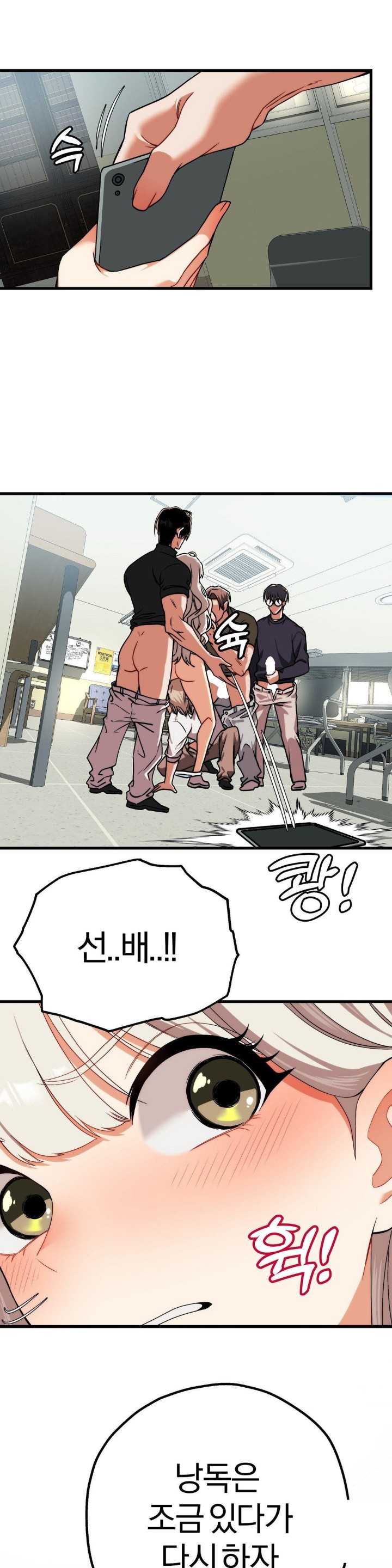 Adult Reading Club Raw - Chapter 4 [photo 13] - MangaPorn