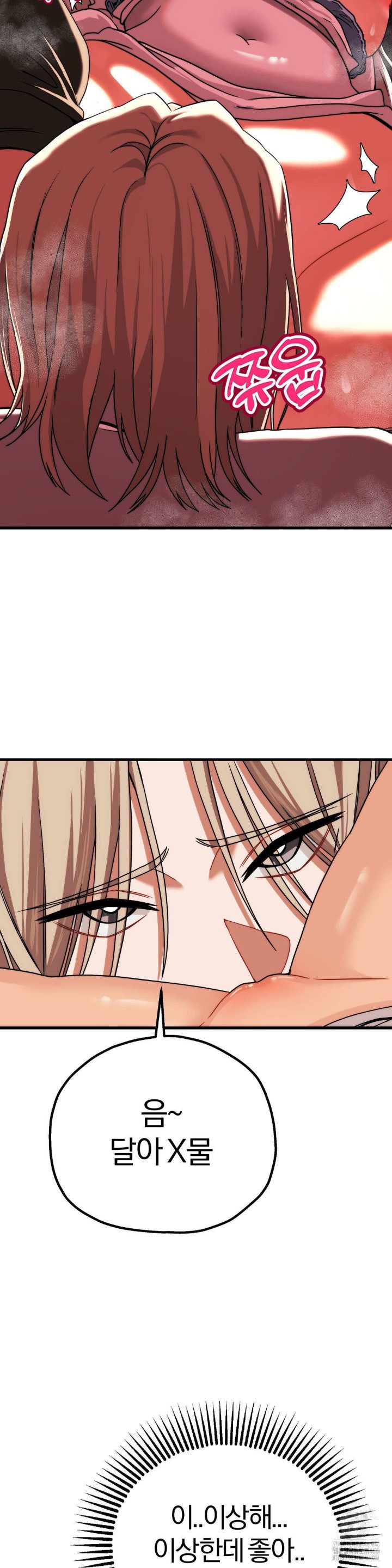 Adult Reading Club Raw - Chapter 4 [photo 17] - MangaPorn