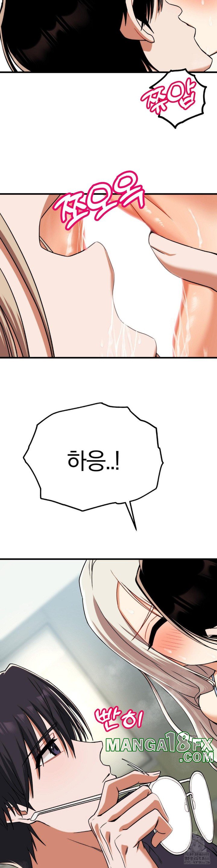 Adult Reading Club Raw - Chapter 4 [photo 19] - MangaPorn