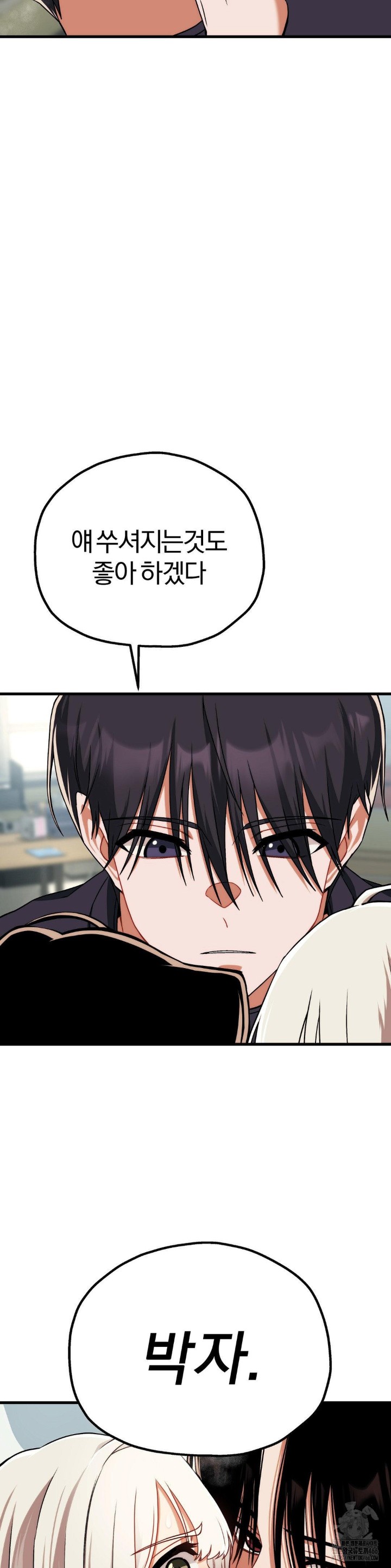 Adult Reading Club Raw - Chapter 4 [photo 20] - MangaPorn