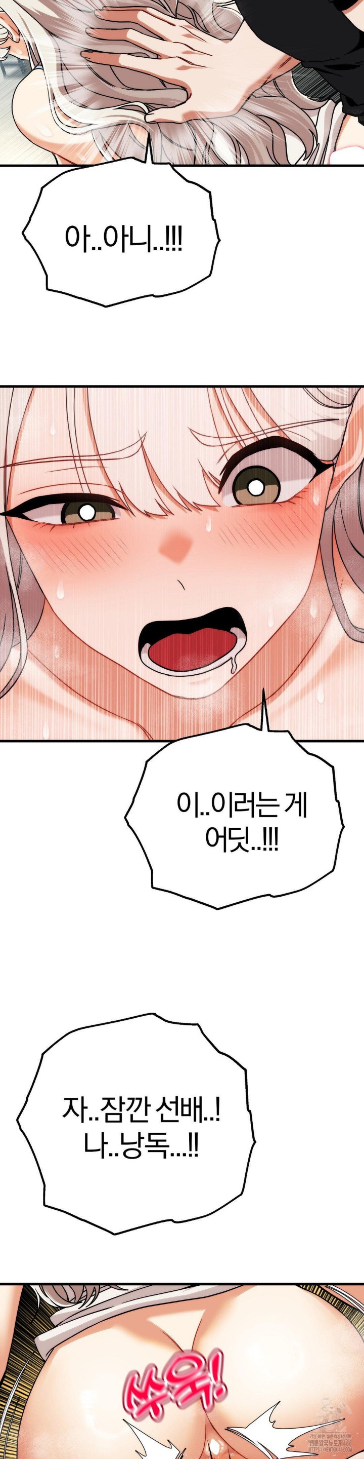 Adult Reading Club Raw - Chapter 4 [photo 22] - MangaPorn