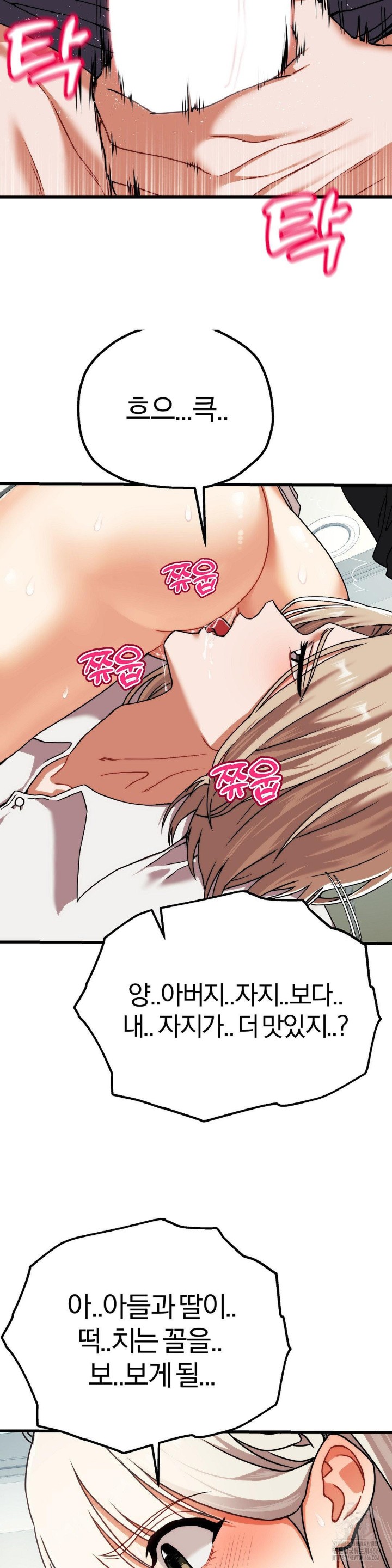 Adult Reading Club Raw - Chapter 4 [photo 9] - MangaPorn