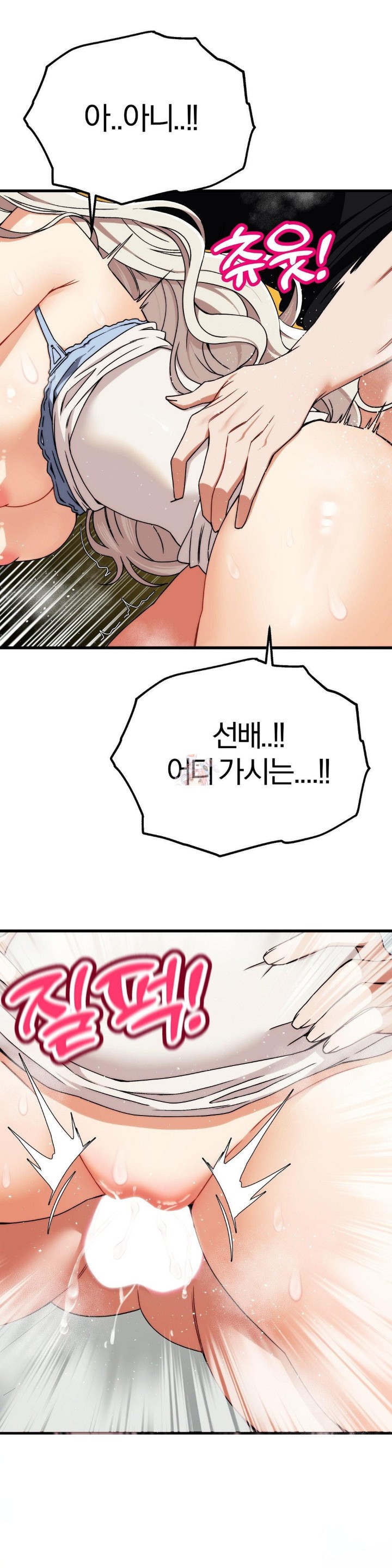 Adult Reading Club Raw - Chapter 5 [photo 1] - MangaPorn