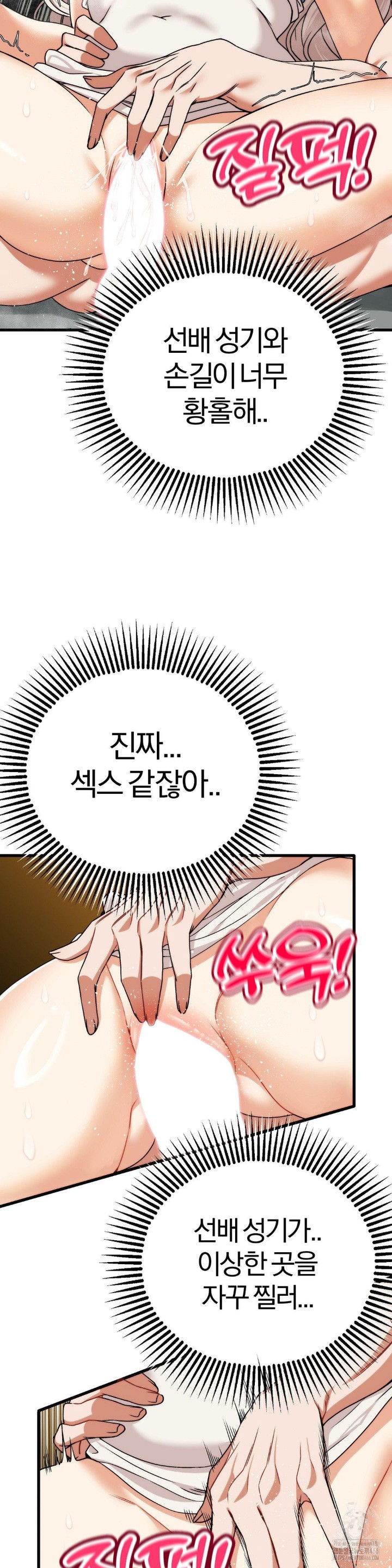 Adult Reading Club Raw - Chapter 5 [photo 27] - MangaPorn