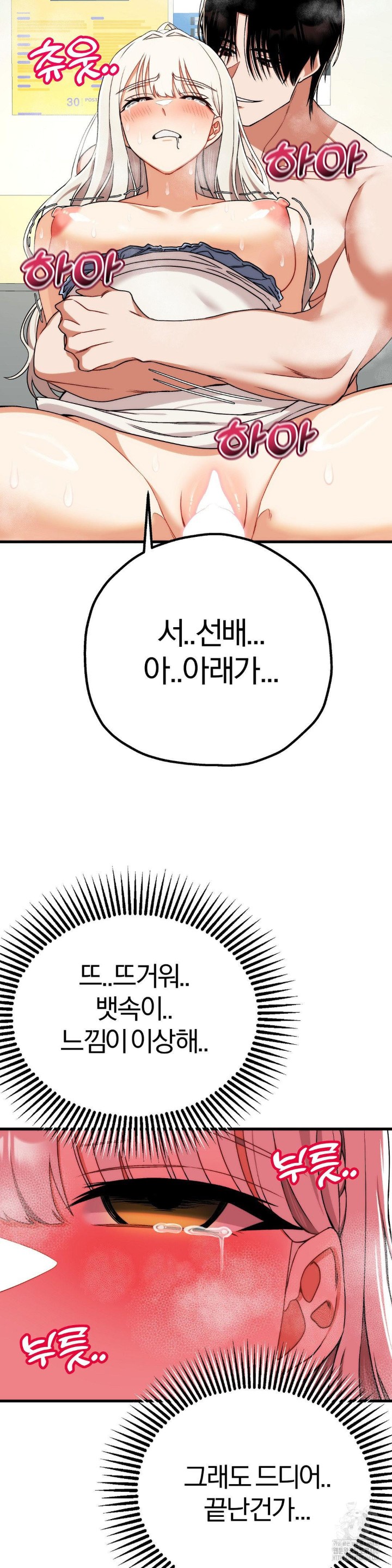 Adult Reading Club Raw - Chapter 5 [photo 32] - MangaPorn