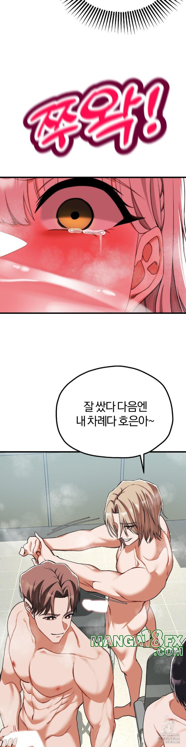 Adult Reading Club Raw - Chapter 5 [photo 33] - MangaPorn