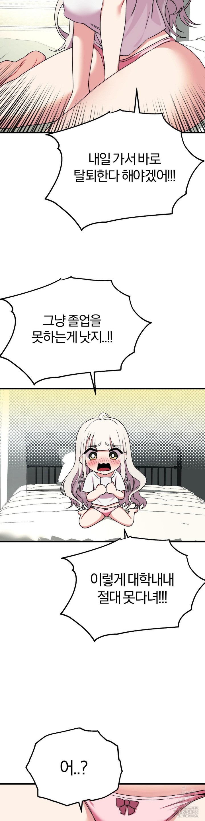 Adult Reading Club Raw - Chapter 5 [photo 37] - MangaPorn