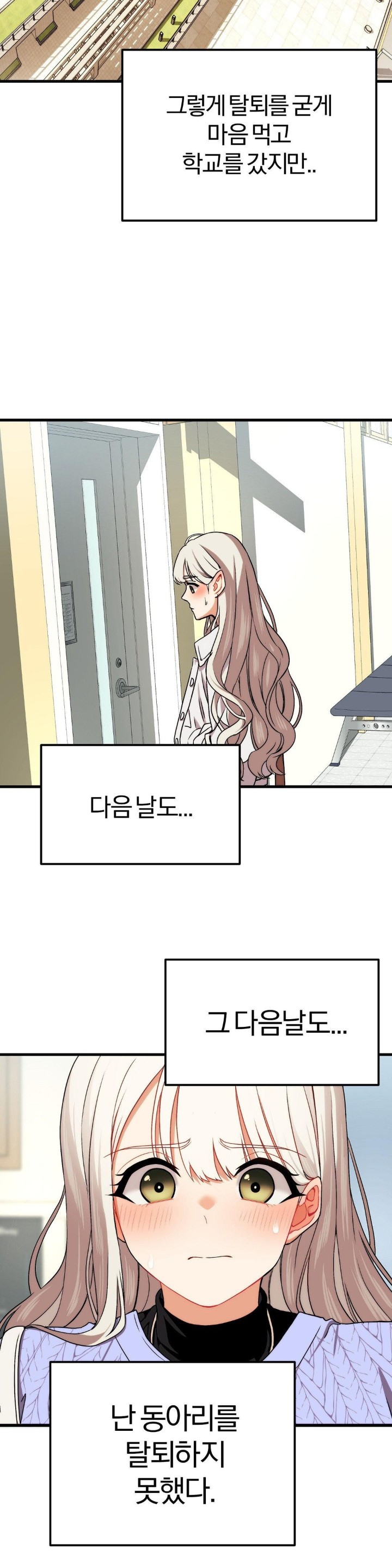 Adult Reading Club Raw - Chapter 5 [photo 40] - MangaPorn