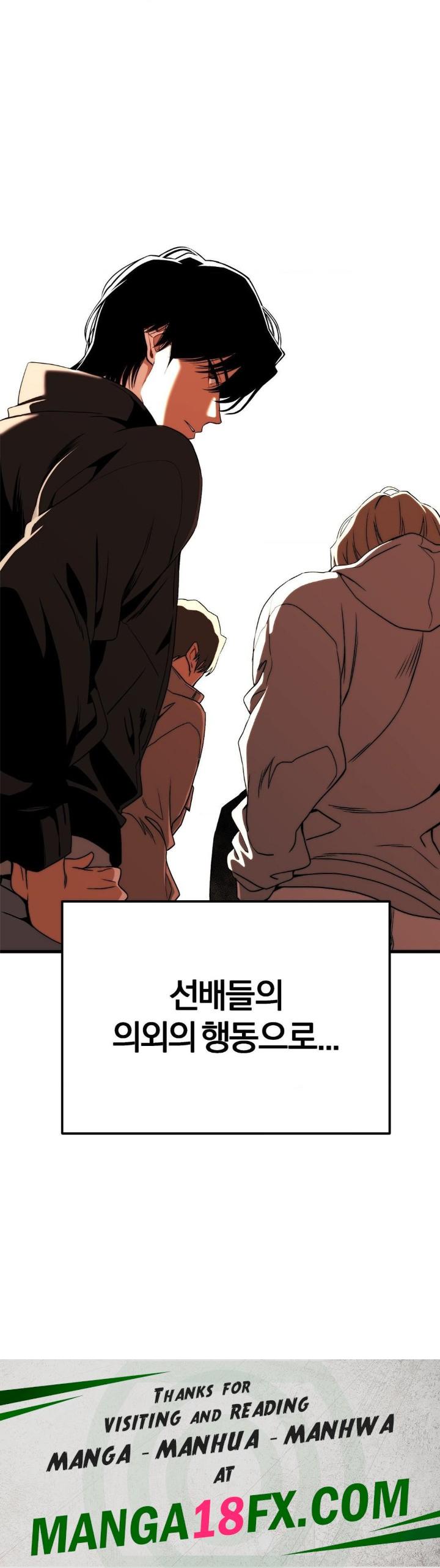 Adult Reading Club Raw - Chapter 5 [photo 41] - MangaPorn