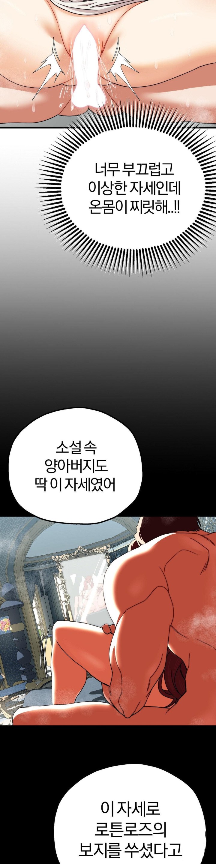 Adult Reading Club Raw - Chapter 5 [photo 8] - MangaPorn