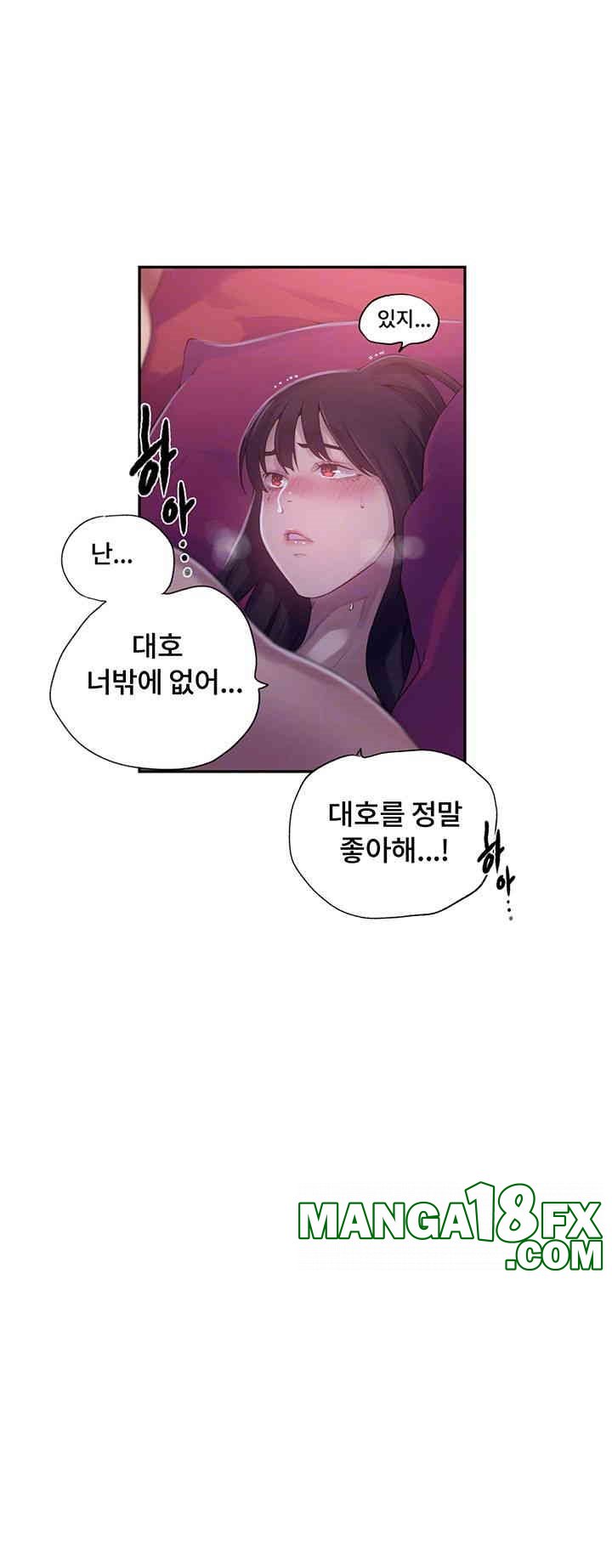Secret Class Raw - Chapter 237 [photo 14] - MangaPorn