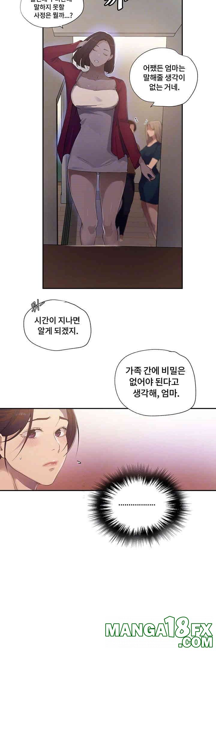 Secret Class Raw - Chapter 237 [photo 8] - MangaPorn