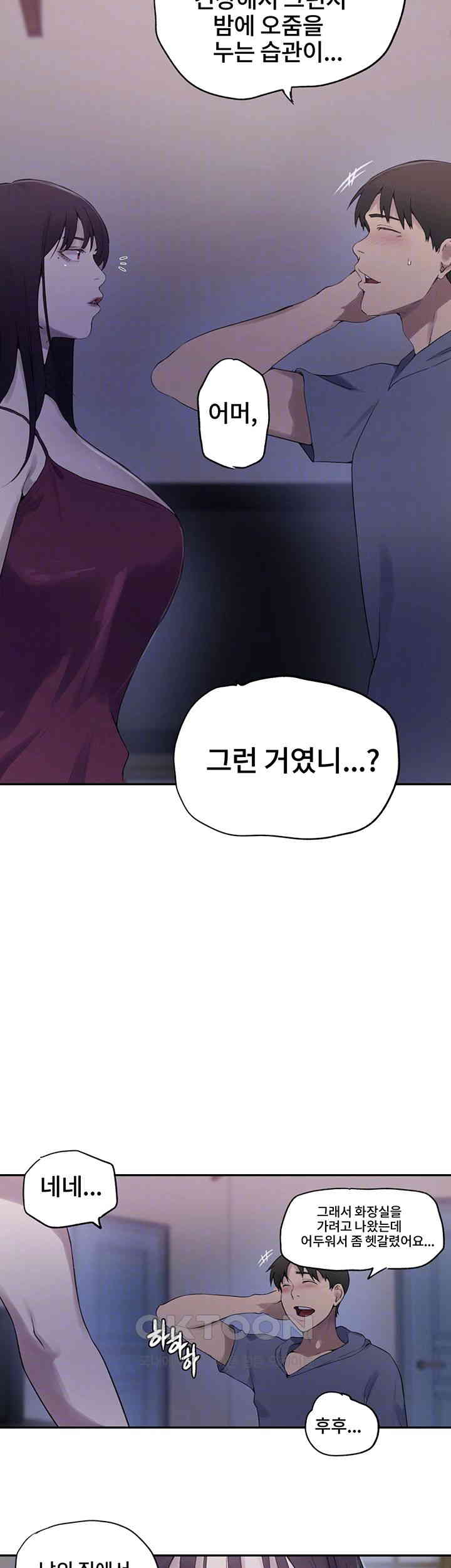 Secret Class Raw - Chapter 238 [photo 6] - MangaPorn